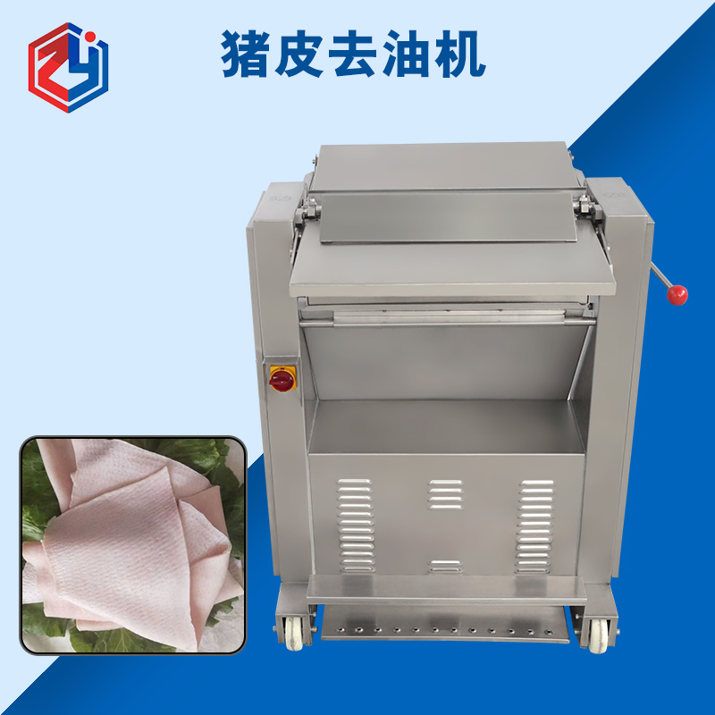 廣州豬皮去油機(jī)價格是多少錢？