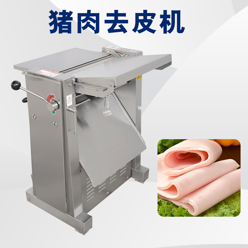 去豬皮機去脂不穩(wěn)定怎么回事？有哪些解析問題原因與解決方案？