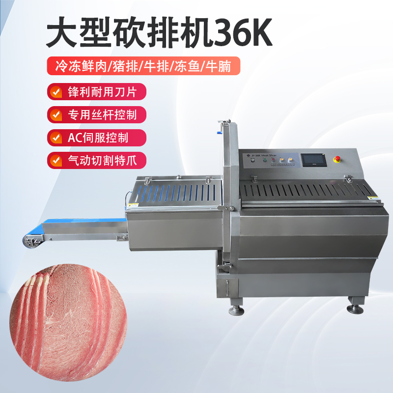 凍肉切片機好用嗎？安全嗎？