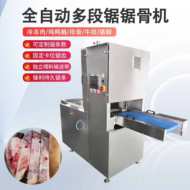 凍肉切塊機的結構與工作原理是什么？